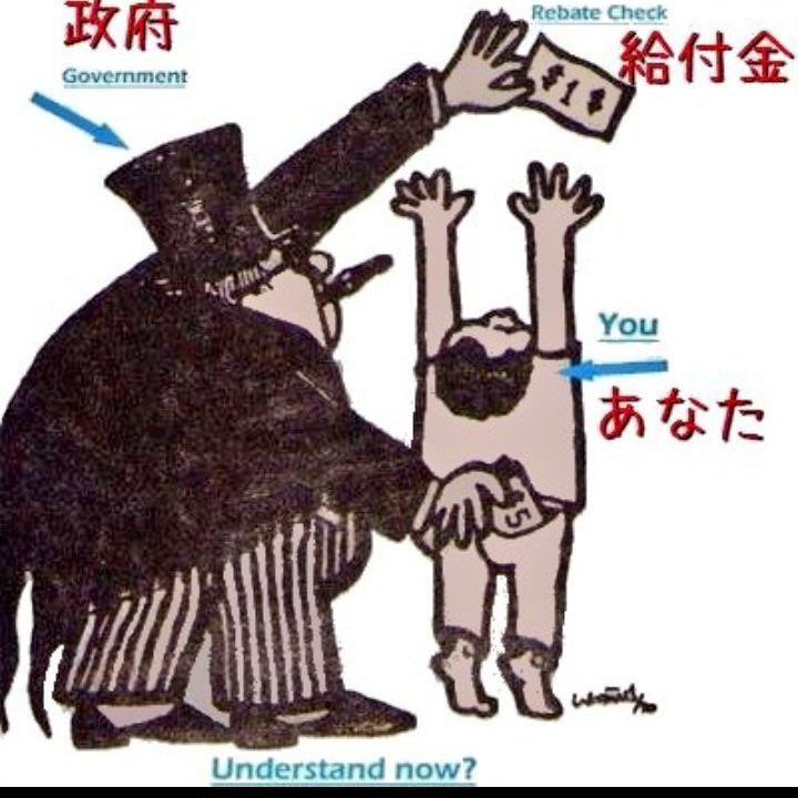zukky_aetapapa's tweet photo. @YahooNewsTopics まさにこれじゃん🤨 https://t.co/7QJ7bC4cQq