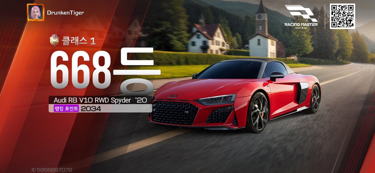 primeboy's tweet image. 