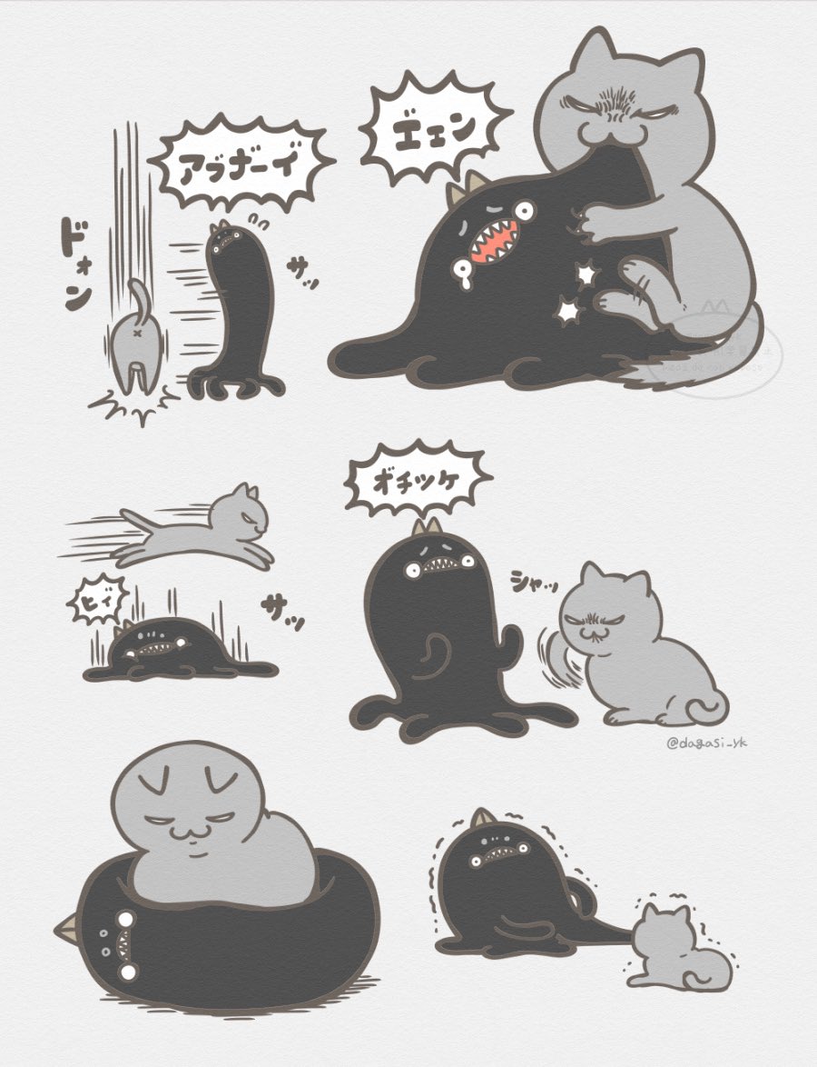 ふれあい 