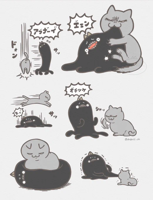 ふれあい 