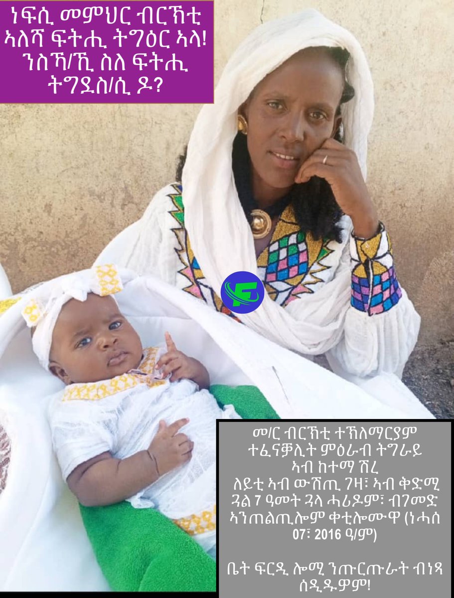 Gebremeskel Gebremariam tweet media