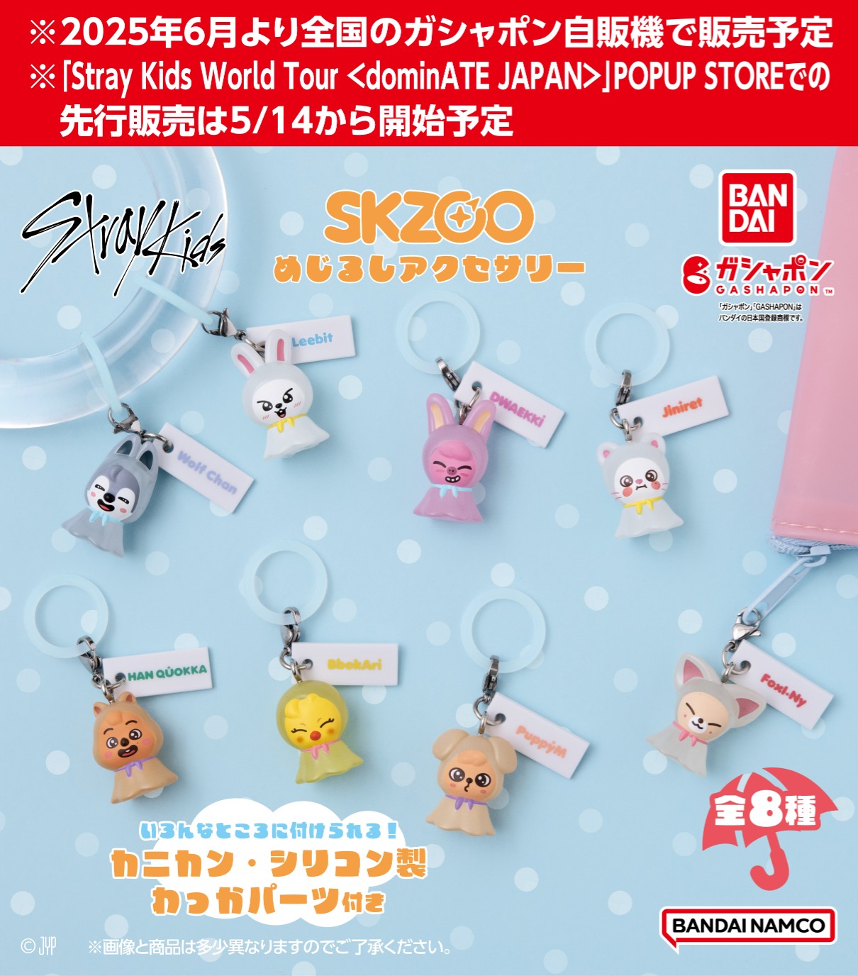 ① ピクミン めじるしアクセサリー2 全16種類 コンプ ガチャ ピクミン