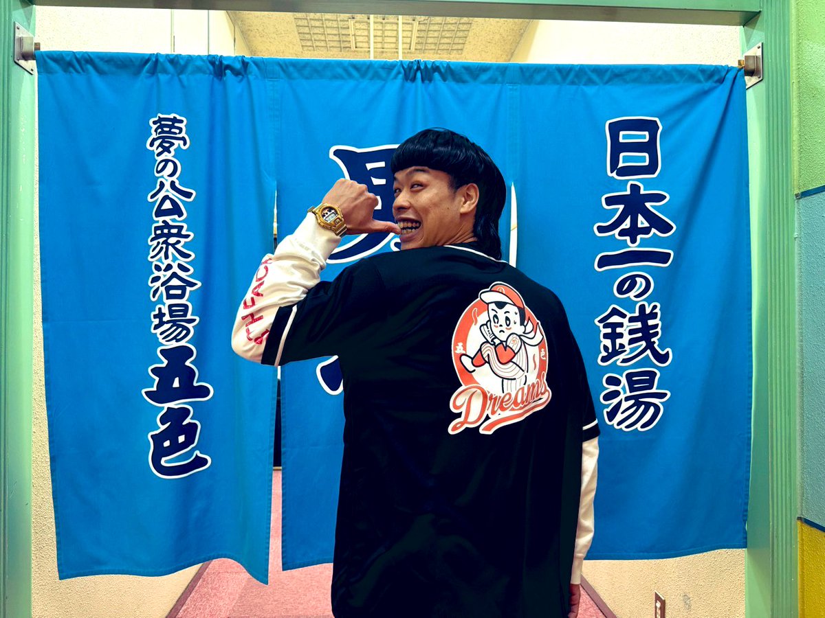 バッテリィズ　ベースボールシャツ　ユニフォーム　寺家 バッテリィズ バッテリー ベースボールシャツ ユニフォーム 寺家