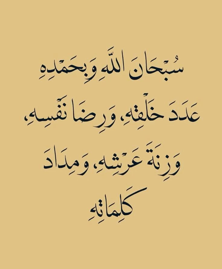 تـذكَير (@llil2e) on Twitter photo 