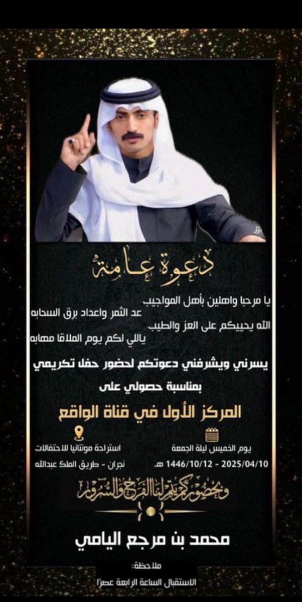 fheedals_11's tweet photo. تم وصولي الى نجران في عجب عينك ي ابو مرجع
#فهيد_ال_سعد #محمد_مرجع_اليامي https://t.co/YgBv1WQPF7