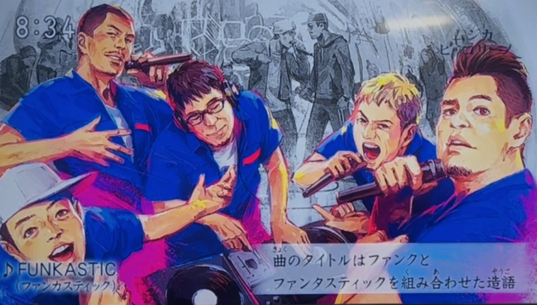ムジカピッコリーノ2018年か。あれから6年。 みなさんのおかげでした
