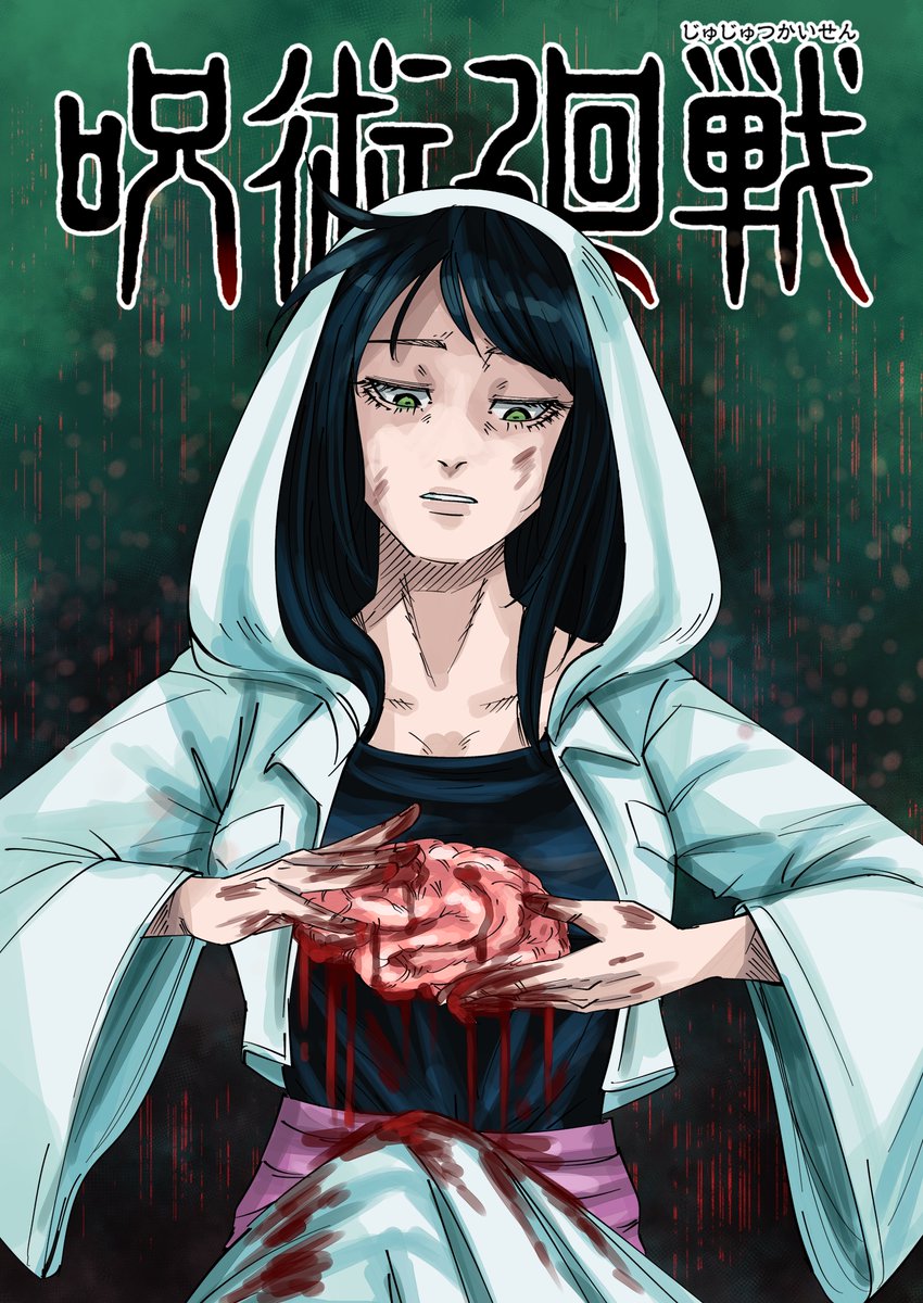 Nyxandr's tweet photo. Second volume cover 🧠
#jjk #jujutsukaisen #doujinshi https://t.co/ePJLao6EUa