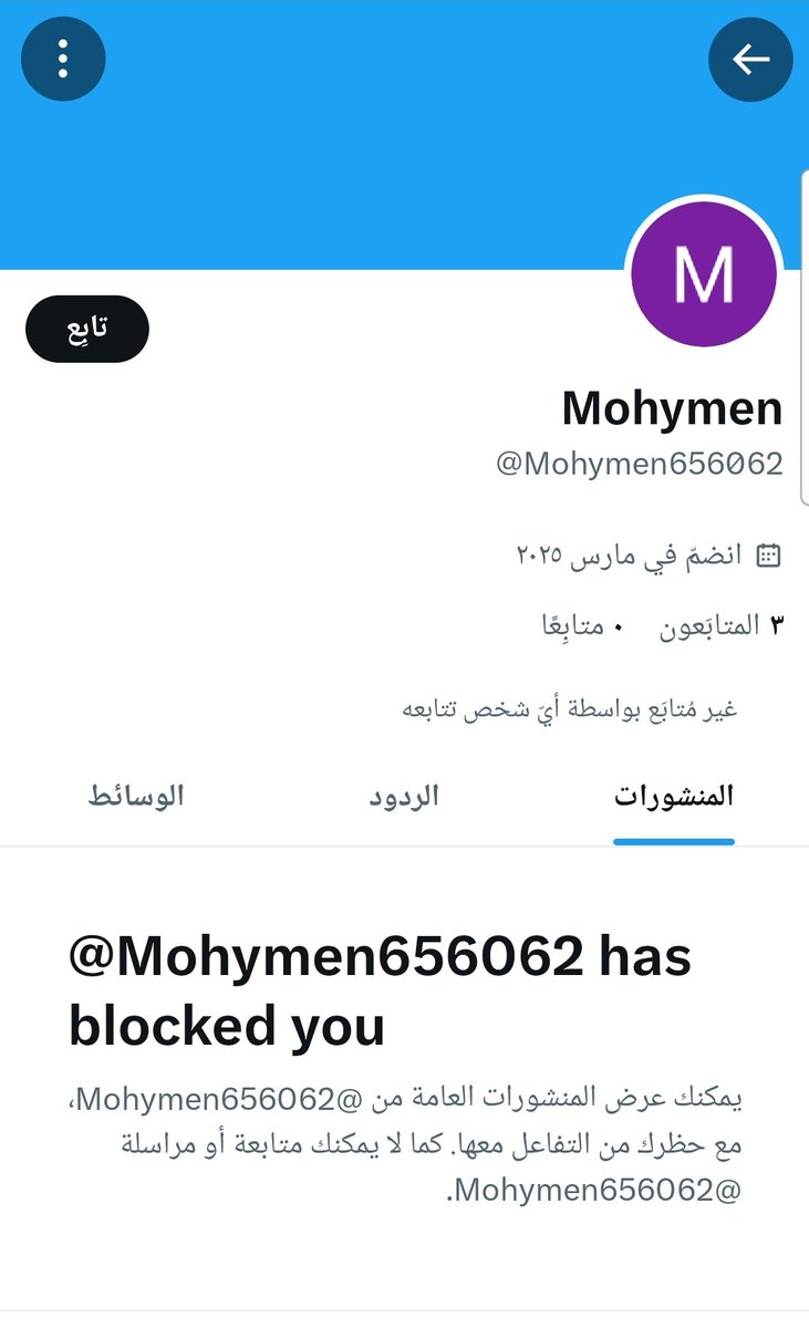 cross__breaker's tweet photo. @Timor_hunt_sec @Mohymen656062 @Mansour_488 @MoMegdadi هر.ب ابن النا.س اللي معندهمش قانون يحمي بيه شر.ف !هلة https://t.co/eOaFycyPXh