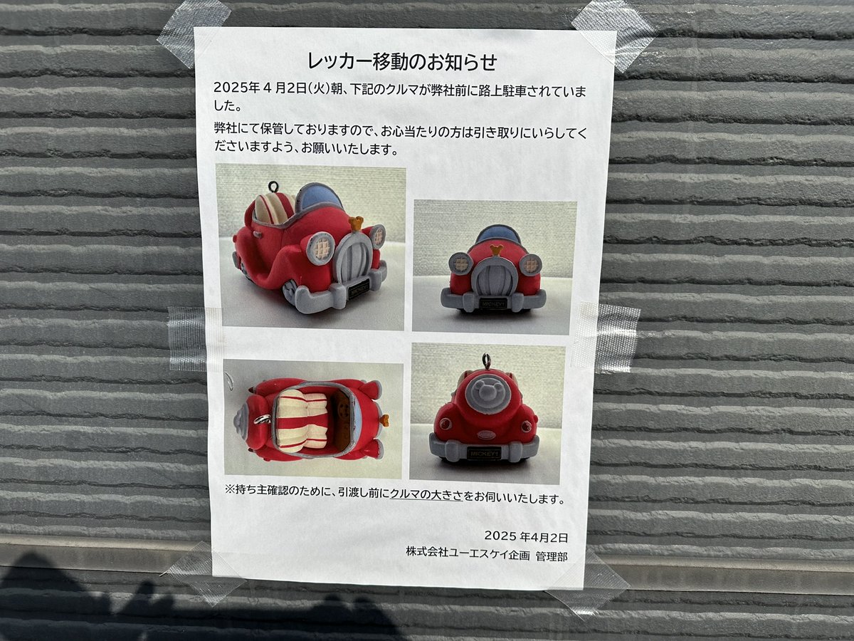 鹿児島大学 免疫学分野（Dept. Immunology in Kagoshima Univ.） tweet media