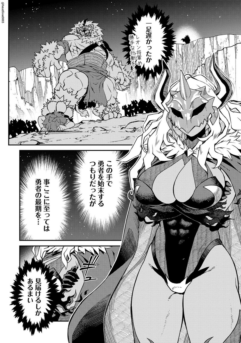 (2/4) 