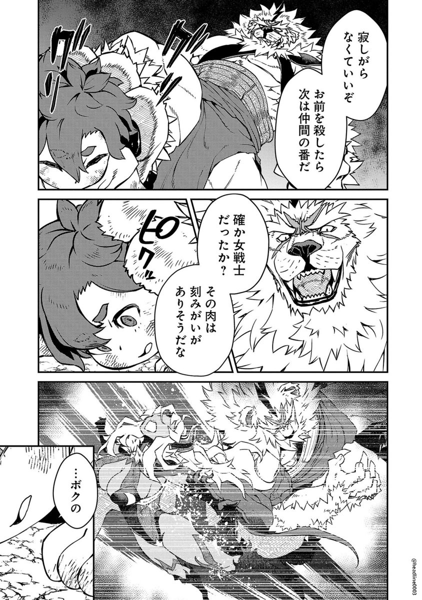 (2/4) 