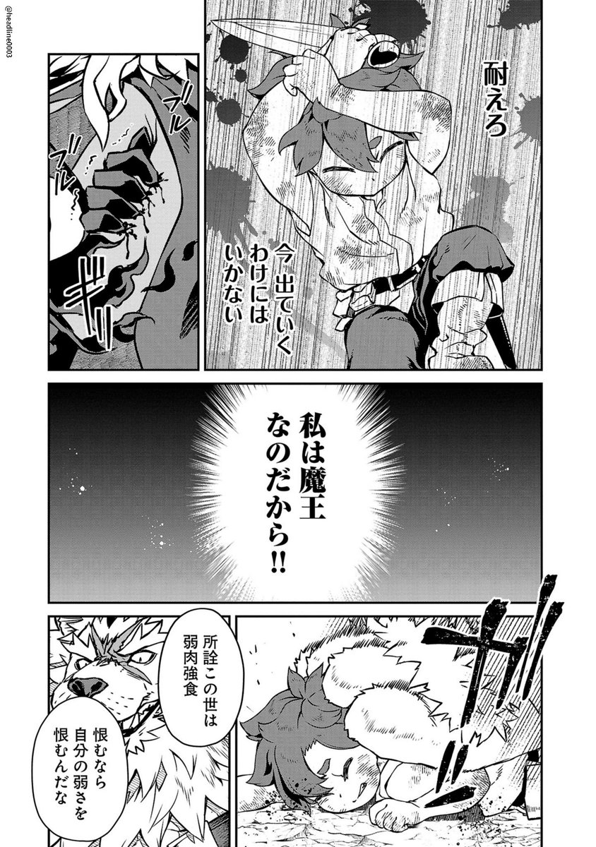 (2/4) 