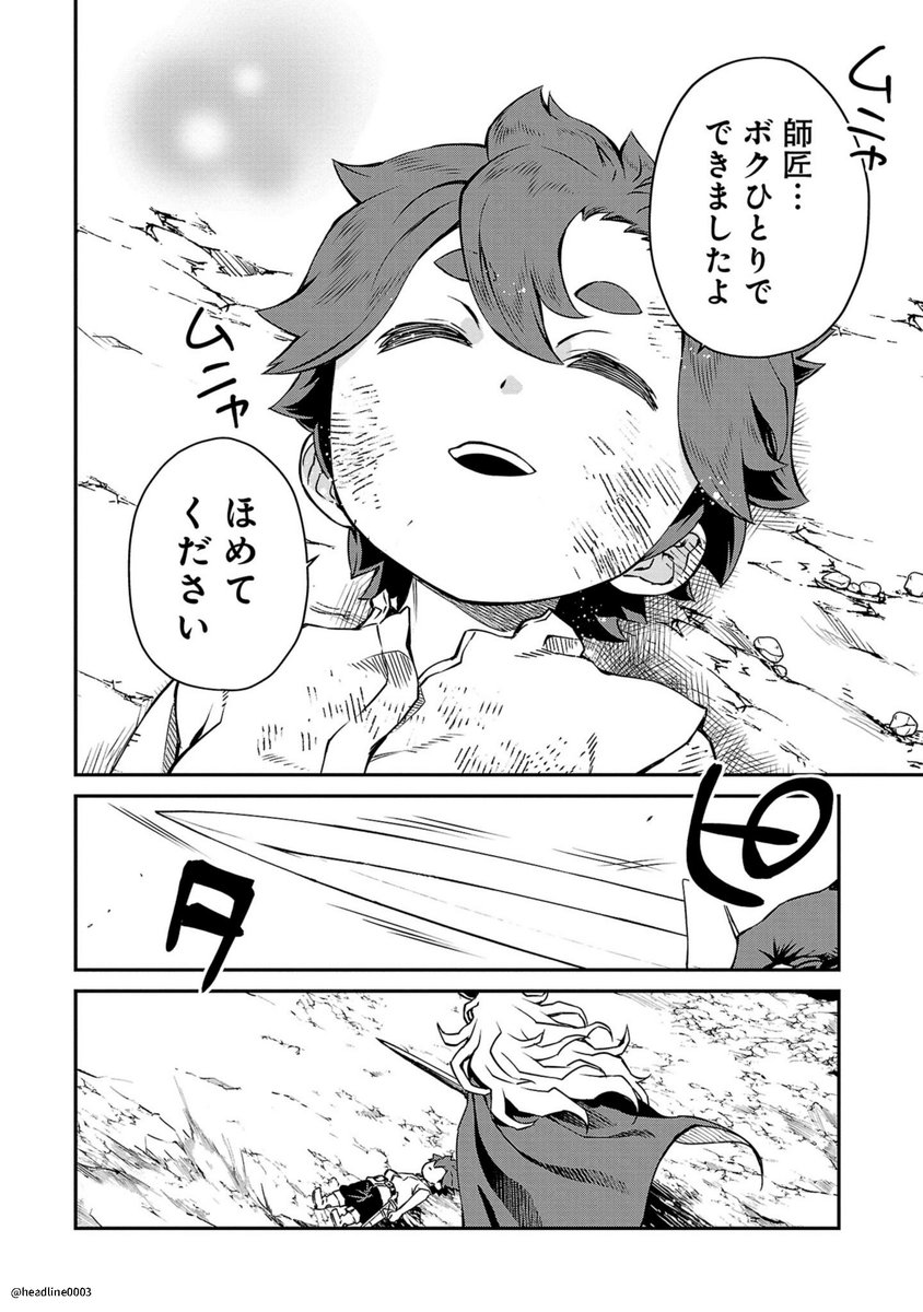 (4/4) 