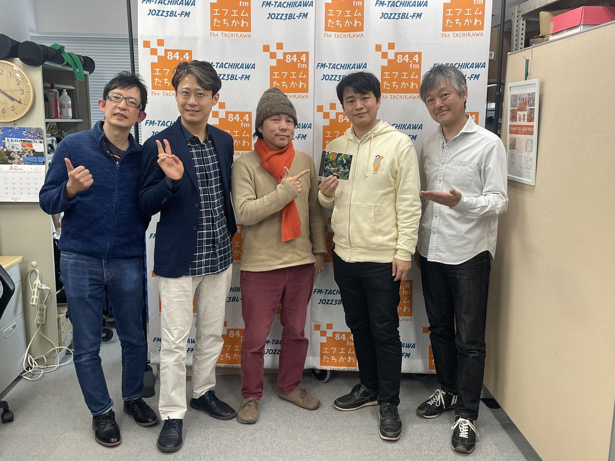 bassitoboo's tweet photo. 今週と来週の2週にわたり、ゲストにProject QuOのみなさんをお迎えします。

エフエムたちかわViva la Música
4/12,19 21:00
＊再放送
4/13,20 8:30
こちらからリアルタイムでお聴きいただけます。 https://t.co/B0wBKPwMvB https://t.co/gf0sJQQ7OI
