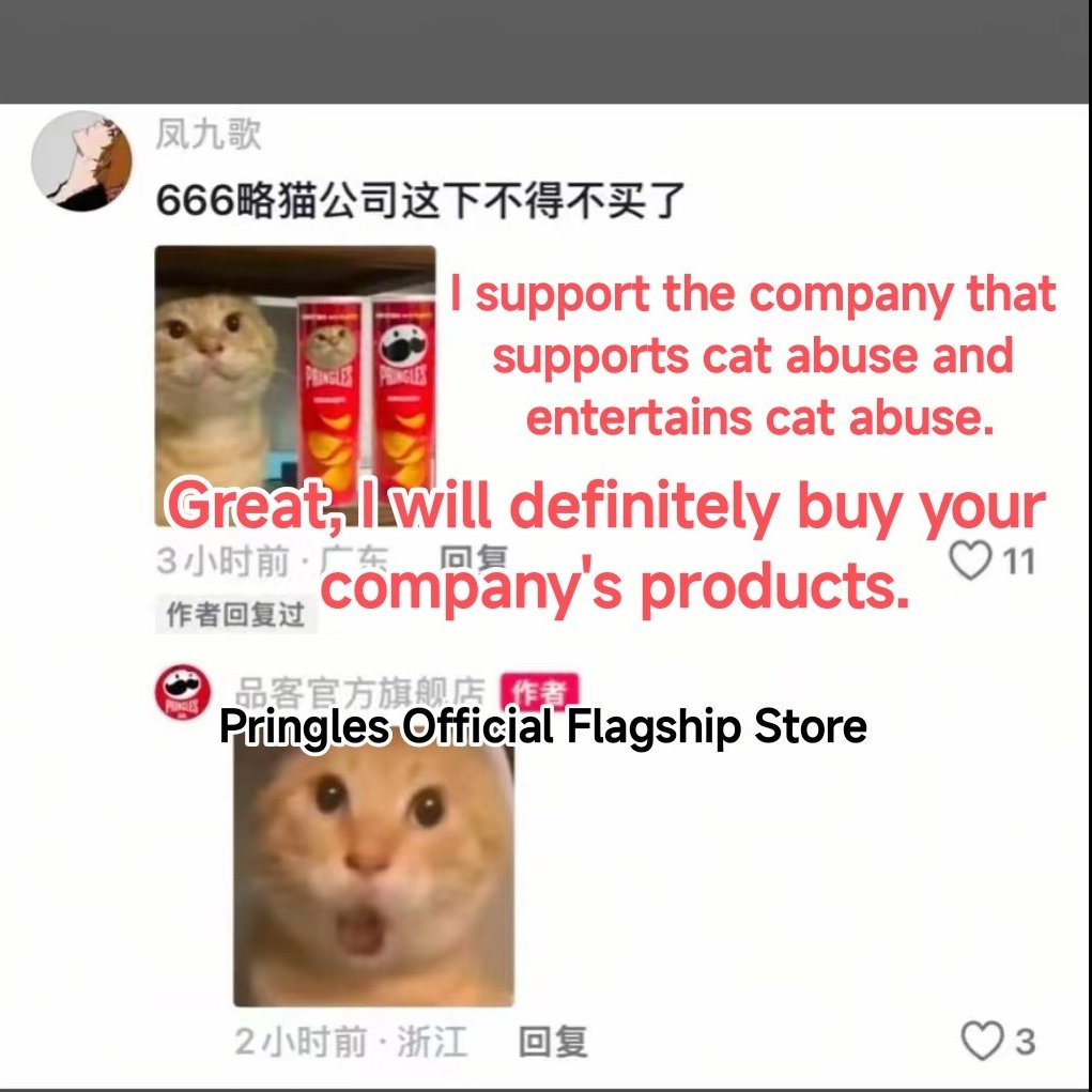 PhaedraXTeddy's tweet photo. 🇨🇳@Pringles #China's official #Douyin posted abused cat memes and emojis, often used by #animalabusers online. Some Chinese users praised the brand for promoting #CatAbuse. #BoycottChina 👹
Explanation of the cat abuse face meme in #China 🇨🇳below. @pringles knows what they did. @pringles is promoting #ChineseOnlineCatTorture and wants business of the millions of cat abusers.