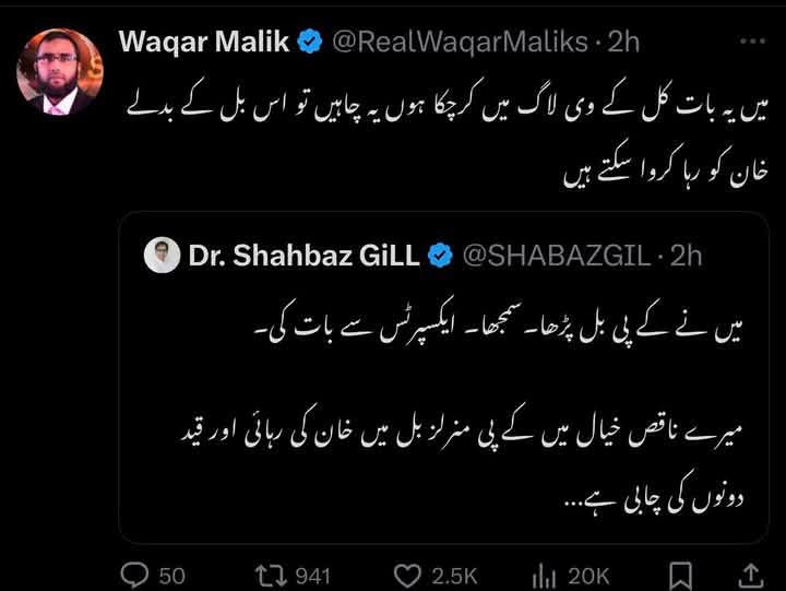 NazarBuneri's tweet photo. پختونخوا کے وسائل پختون قوم کی ملیکت ہے ائین پاکستان میں یہ حق انکی تسلیم کی گئی ہے اب ایک چور کے لیے دو خکومتیں اپس میں ڈیل کررہے ہیں وسائل کے بدلے عمران بل نامنظور
#عمران_سمجھوتہ_بل https://t.co/XUpuHQAb7J