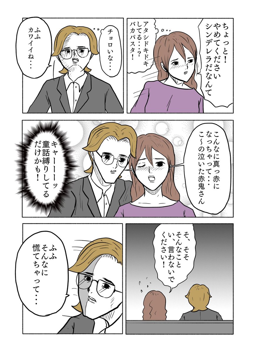(2/2) 