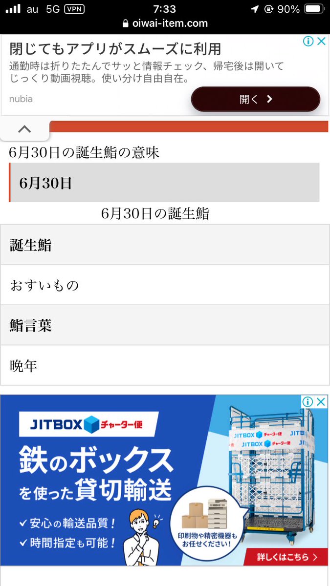 Sek11108889's tweet image. &amp;gt;&amp;gt;お吸い物&amp;lt;&amp;lt;