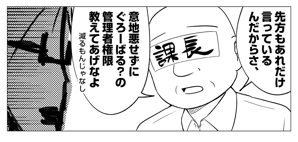 [おまけ]
そしてこういう話になったりする。
😉<机投げたくなるよね! 