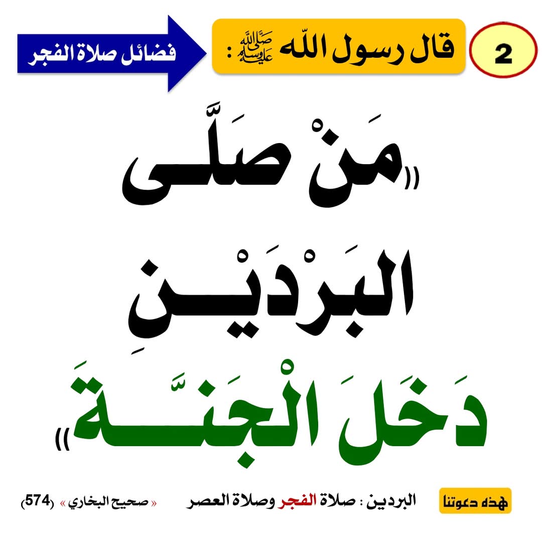 الكتابُ والسُّنة (@kitabwasunna93) on Twitter photo 