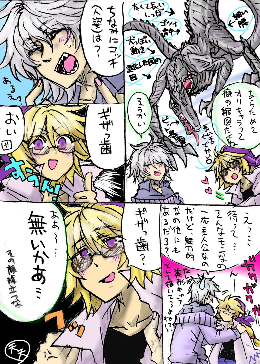 3月分だいぶ遅刻ですが(⁠*⁠'⁠∀`⁠*⁠)✨
#今月かいた絵を晒そう 
#今月描いたイラストを晒そう 