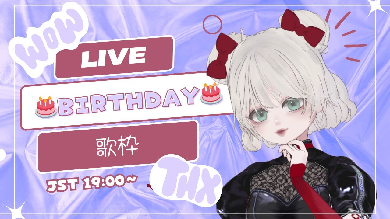 れえら🎀🖤 バーチャルシンガー on X: れえら🎀🖤 バーチャルシンガー on X: