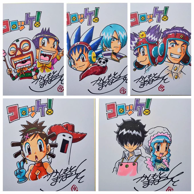 今日は「コロッケ!BLACKLABEL 」9巻帯プレゼント企画のサイン色紙を描いていきます!久々のアナログ作業…緊張と老眼との戦いです(笑)

(※画像は前回描いたもの)

#コロッケBLACKLABEL 