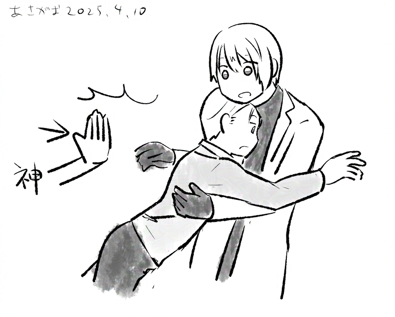 こうですか!?先生!わかりません! 