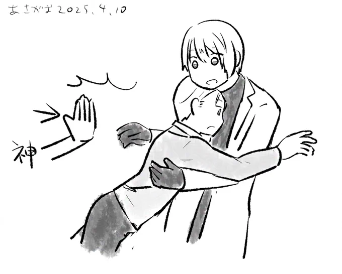 こうですか!?先生!わかりません! 