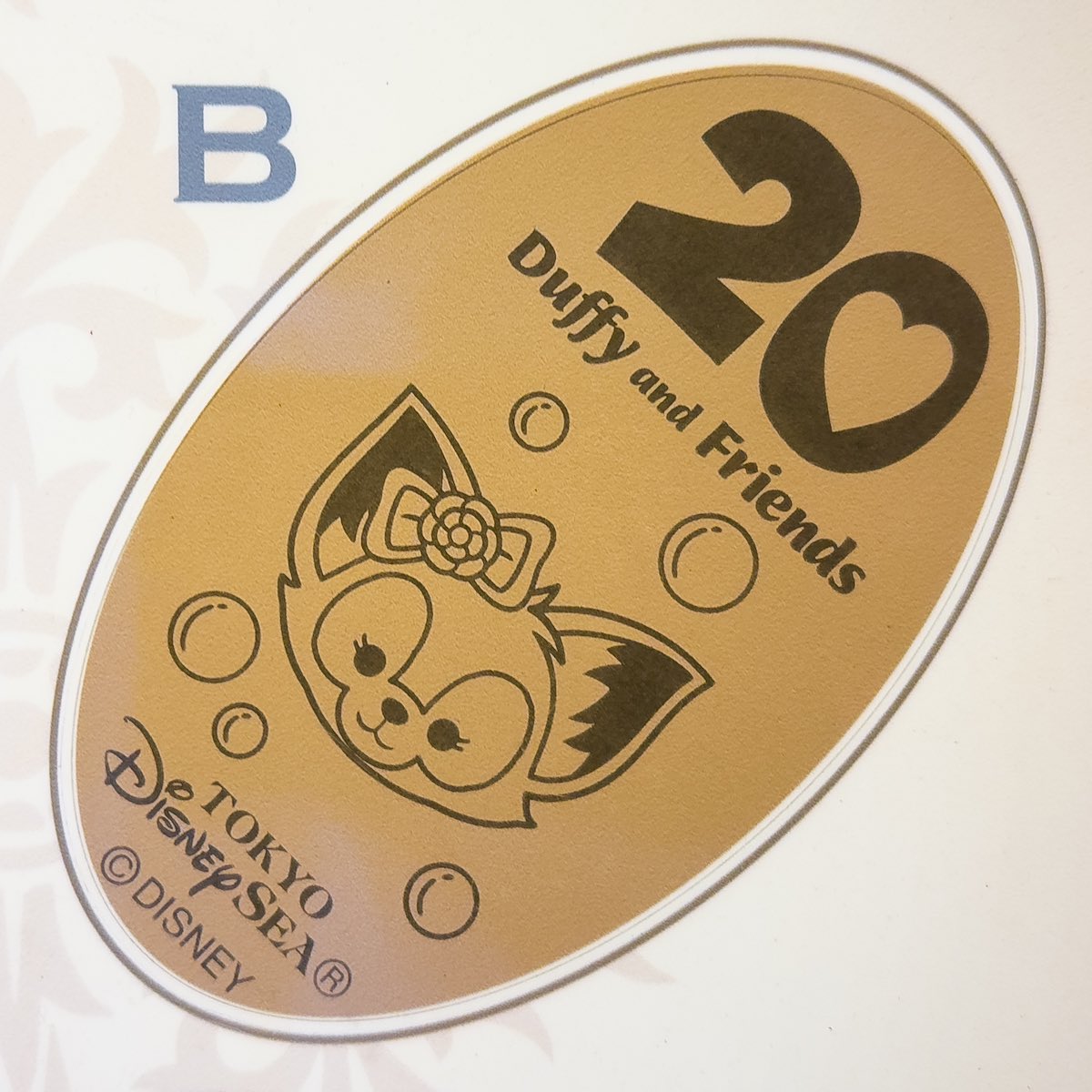 東京ディズニーシー「ダッフィー＆フレンズ20周年：カラフルハピネス