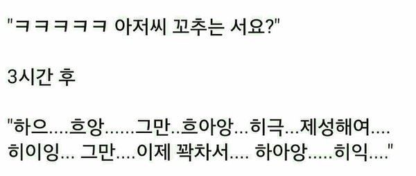 seoha_brat's tweet photo. 주인님한테 사진처럼 나대다가 따먹혔으면 좋겠어요
그만이라고 해도 서냐고 물어봤잖아~ 하면서 더 따먹어주세요

#로망트 #펨섭 #FS #디그디 #브랫 #프레이 https://t.co/RZBwQoypfi