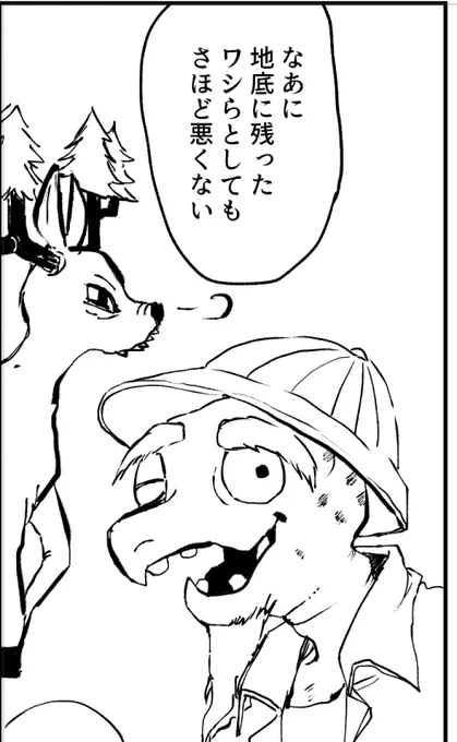 朝活ちょとできた 