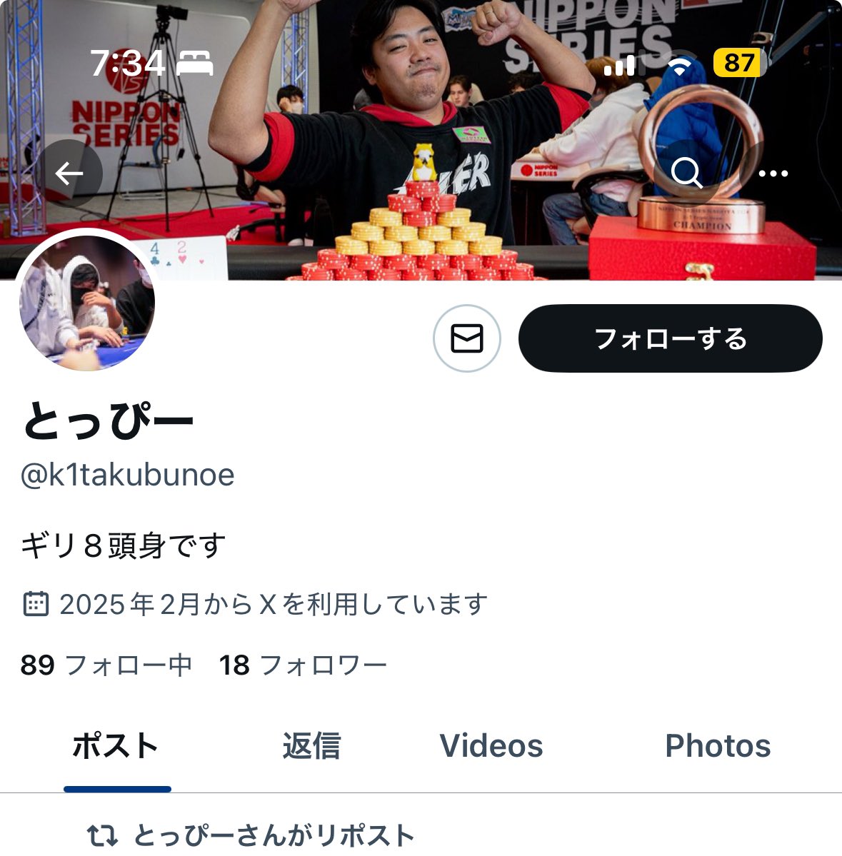 oan500's tweet photo. @kitakubunoe 

突然のリプ失礼致します。

画像のアカウントは、主様のアカウントでしょうか？
こちらのアカウント幾度となくチケット詐欺を繰り返しているアカウントでして、もし違うのでしたら、なりすましだと思いますのでご報告させて頂きます。

お返事頂けますと幸いです。 https://t.co/rwSljk0OV8
