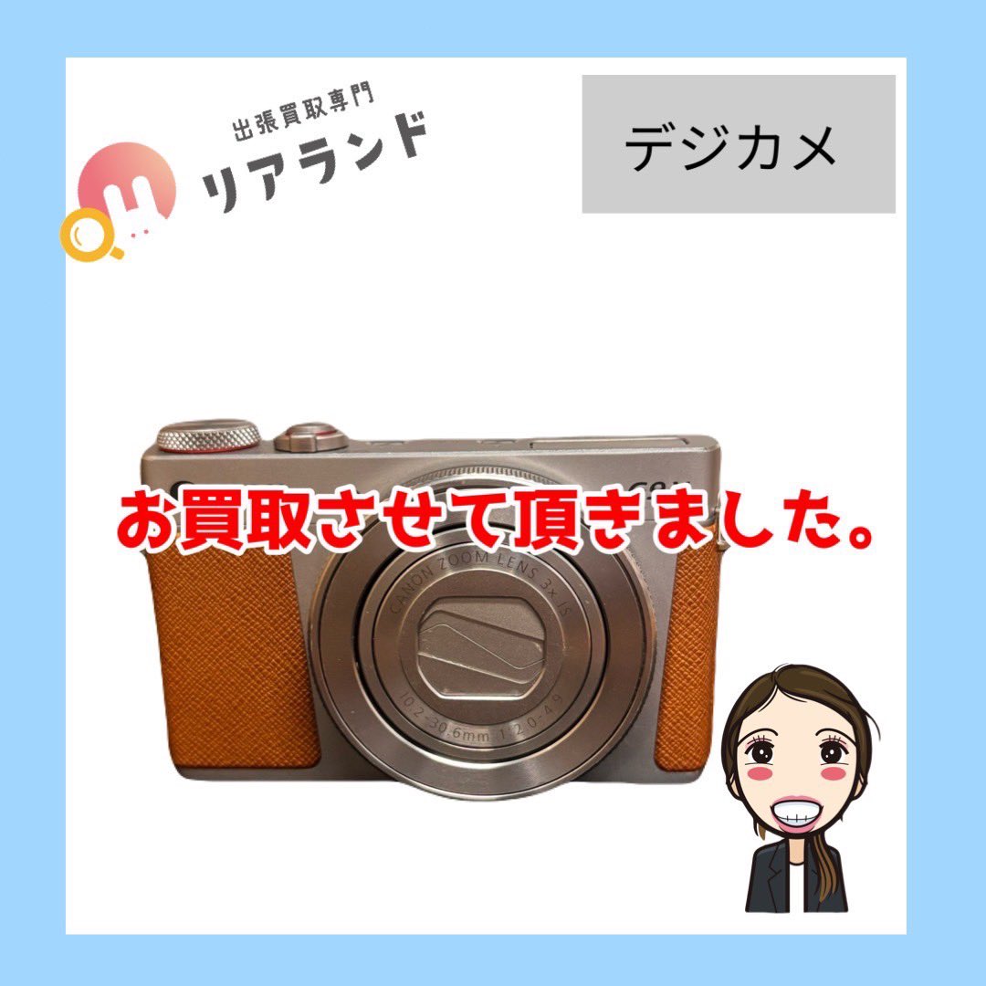 Realand0489's tweet photo. @rialand.com03 ⬅️🐰🤍
足立区にあります出張買取リアランドです🐇

カメラ、デジカメ、ハンディカム📷📹📽️
昔使っていてしまいっぱなしなっているお品物買取ます！
バッテリーなし、充電器なし、動かないかも、、、など
一度ご相談ください☺️ https://t.co/BRvSBTmAXr