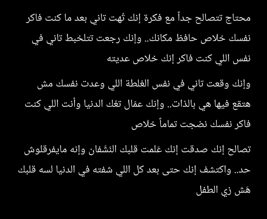ahmedelfash's tweet photo. .. https://t.co/dIrJkc7DbD