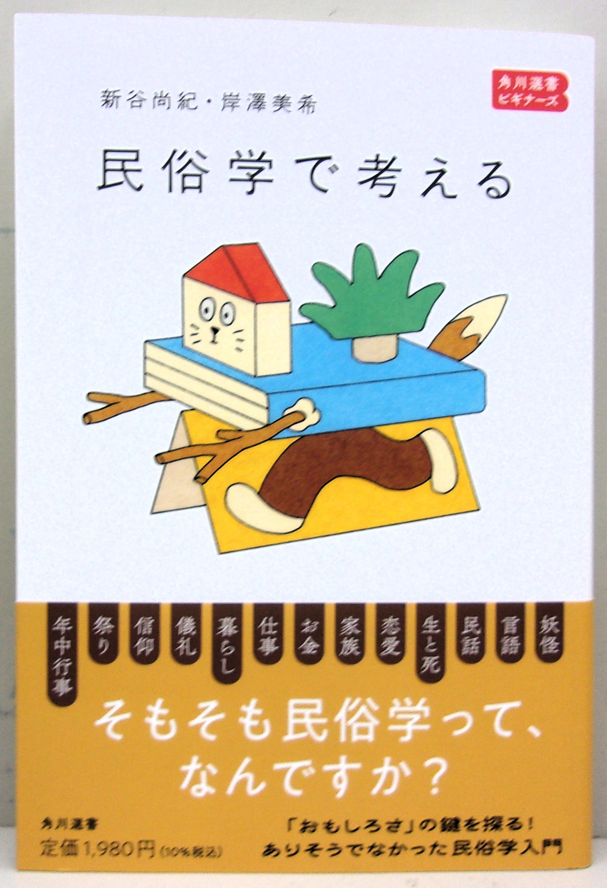 非公式】中央大学生協多摩書籍店 (@uo_chuocoopbook) / X