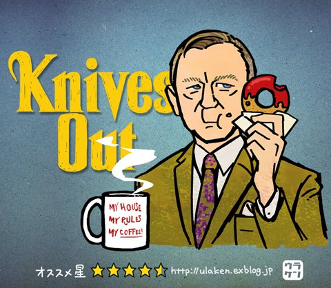 「似顔絵のバリエーション、その1。 」|ウラケン・ボルボックス📚『すごい毒の生きもの図鑑🐝』好評発売中‼️のイラスト