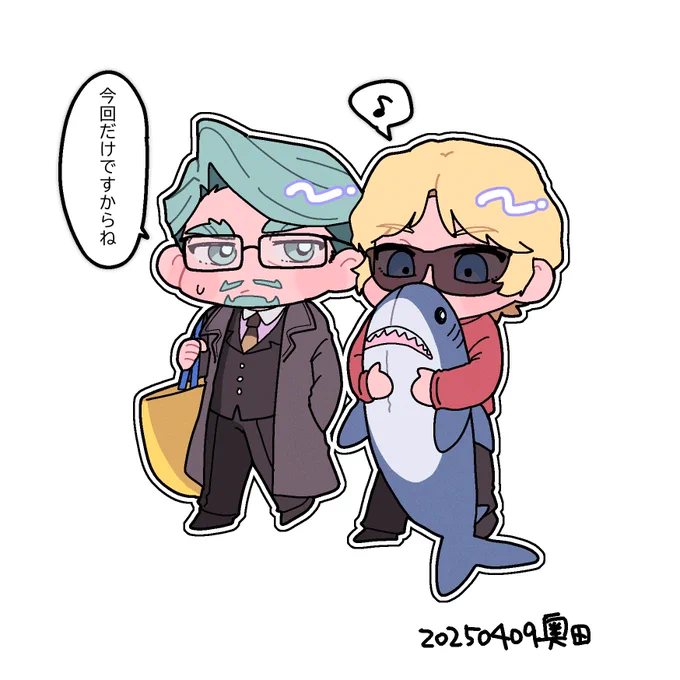 サメちゃんをお迎えすることになった 