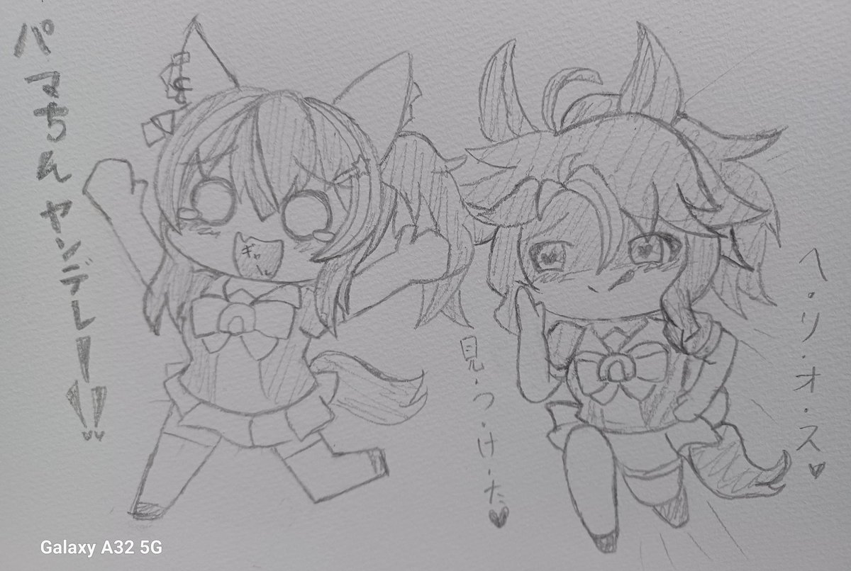 'ω`)ノオハヨォ…ヘリオスちゃんおめでと〜🎉🎉🎉
はいっ、パーマーちゃん(「・ω・)「ホイ
#ダイタクヘリオス生誕祭2025
#ダイタクヘリオス誕生祭2025
#ウマ娘
