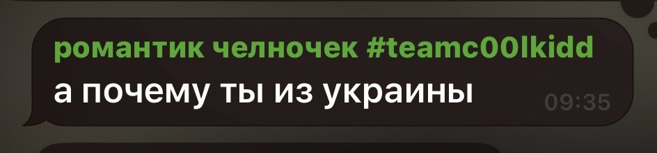 photophob3's tweet photo. топ людей яким я чисто сєрдєчно раджу перевіритися у лікарів https://t.co/iq9ksT6Tam