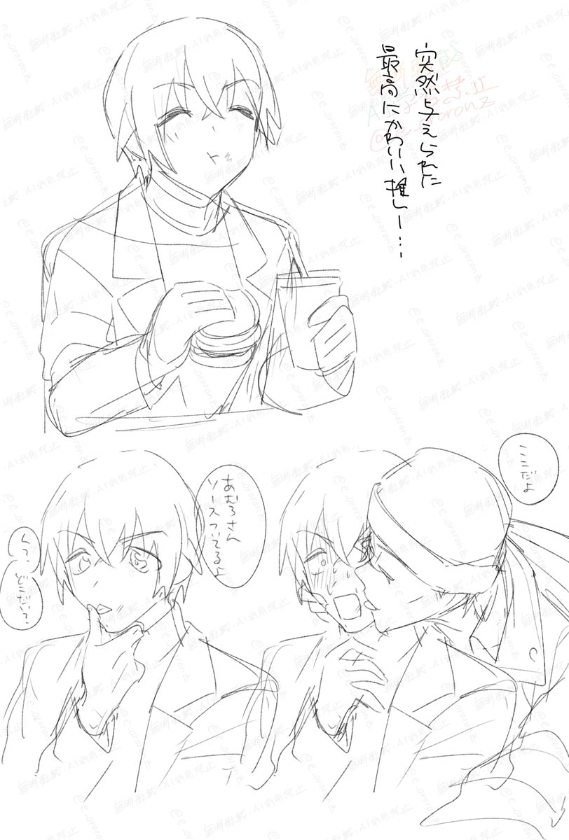 🍔赤安