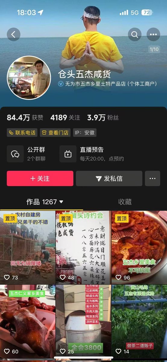李老师不是你老师 tweet media