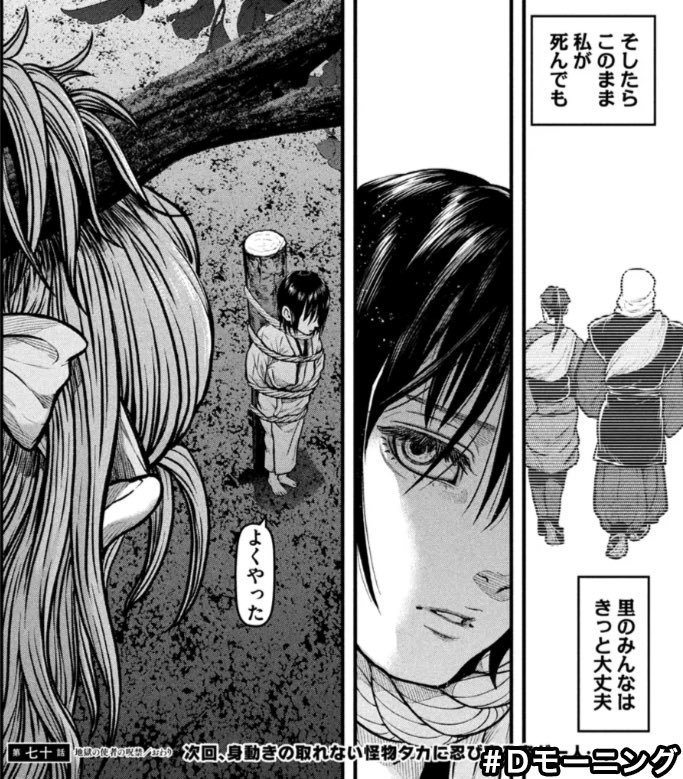 モモ助…最後の瞬間までほんとによく頑張ったよ…!!あの五色の雑 モモ助…最後の瞬間までほんとによく頑張ったよ…!!あの五色の雑