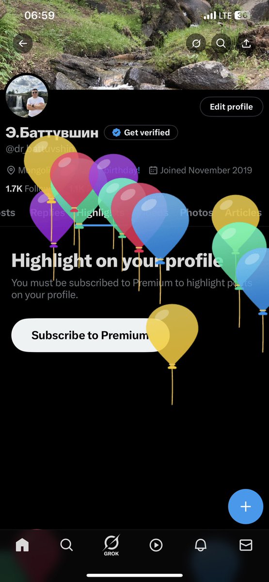 Бөмбөлөгтэй өглөөний мэнд ээ!!!