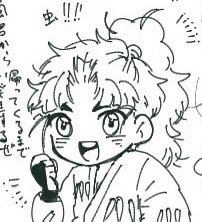 タケヤクンカワイイヤッター 