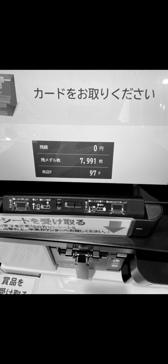 hitorikko10's tweet photo. そろそろポイント交換するか😅

パックご飯かな〜

景品はプラザ派かな https://t.co/lzHgcKGWUg