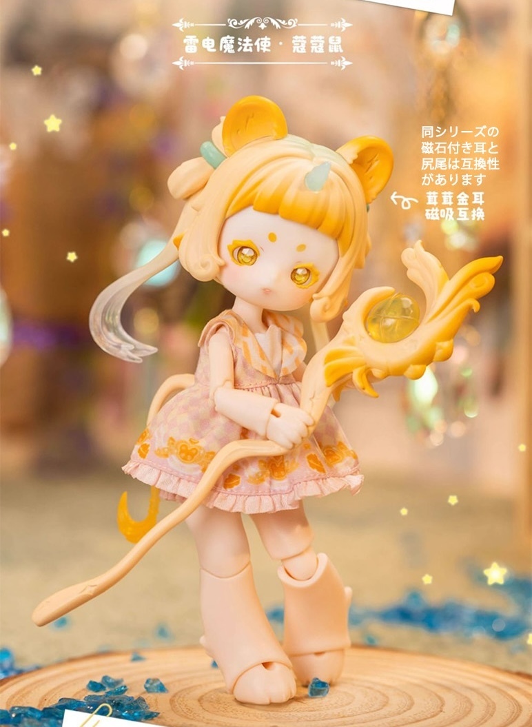 即納情報】 PENNY'S BOXから 『ANTU- 萌兽魔法 cute beast magic