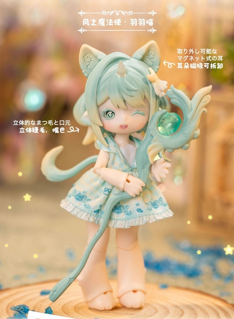 即納情報】 PENNY'S BOXから 『ANTU- 萌兽魔法 cute beast magic