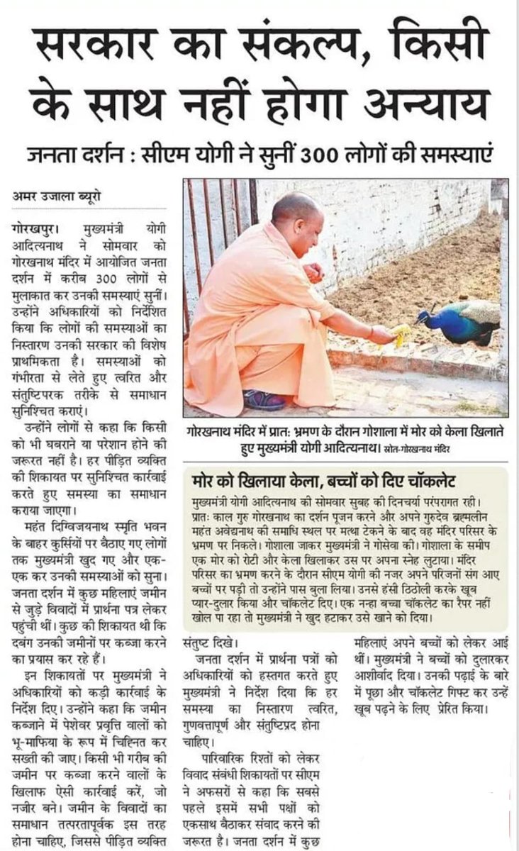 gyanchandra74's tweet photo. यही न्याय है?
जरा भी रहम न आया हमारी मौतों पर आपको
तो आपकी नजर मे आखिर  दुःखी  है कौन ?
जनाजे पर जनाजे उठ रहे #शिक्षामित्रों के ,
आखिर कब तलक आप यूँ ही रहेंगे मौन ?

कर्ज उतारें या निवाला खिलाएं अपने बच्चों को ,
हम ही न रहे तो हमारे बच्चों को संभालेगा कौन?

@PMOIndia
@myogioffice https://t.co/kHhe1PMf8h