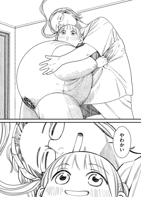 本日『(ふ)』44話プレミアム配信中!
無料分はお休みです
ふーちゃんの頭お日様の匂い - #ふーせん娘 #GANMA! https://t.co/9RHV9eKKXL 